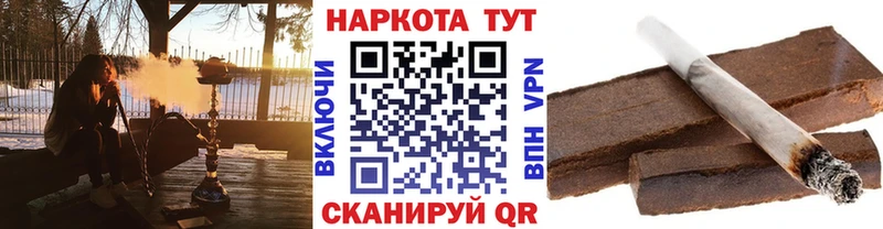 Как найти закладки Лукоянов ГАШ МАРИХУАНА Мефедрон