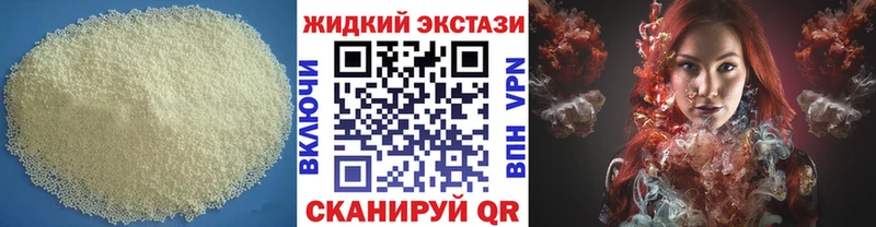 БУТИРАТ буратино  Лукоянов 