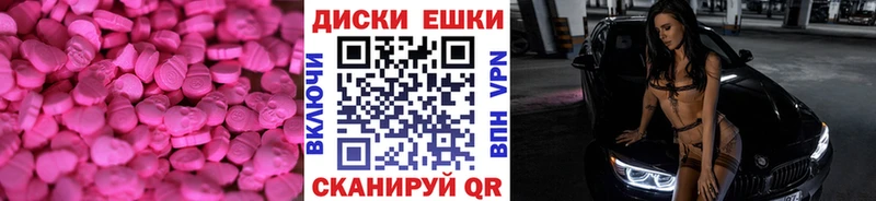 продажа наркотиков  Лукоянов  Экстази таблы 