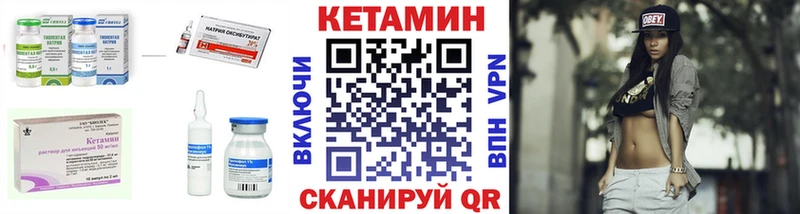 КЕТАМИН ketamine Лукоянов