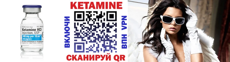 КЕТАМИН ketamine  Лукоянов 