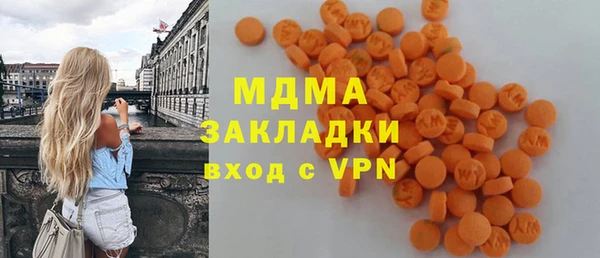 марихуана Володарск