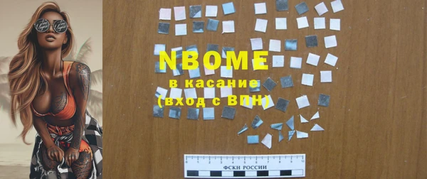 гидра Волосово