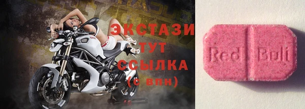 MDMA Premium VHQ Верхний Тагил