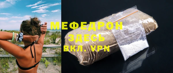 jwh Волоколамск