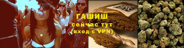 марихуана Володарск