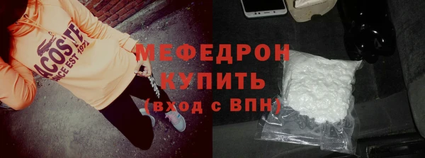 jwh Волоколамск