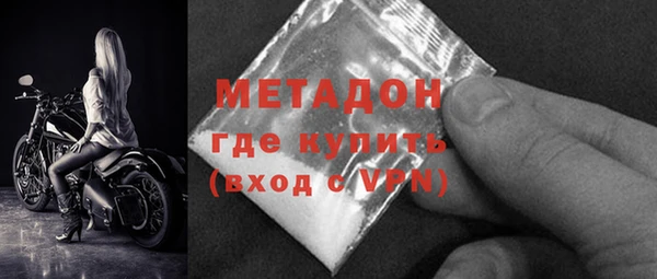 jwh Волоколамск