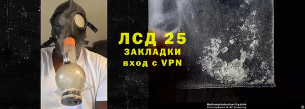 крисы Верхнеуральск
