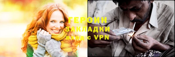 не бодяженный Верея