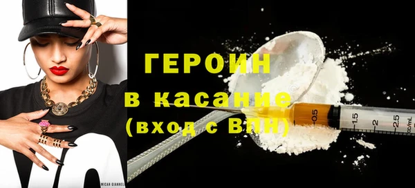 марихуана Володарск