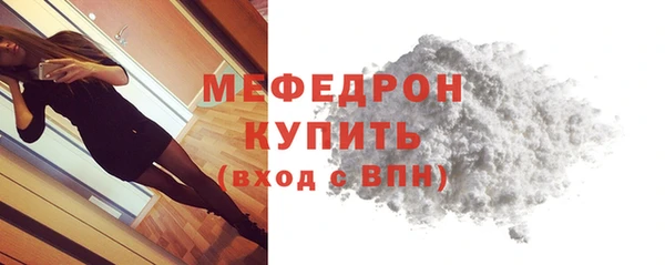 марихуана Володарск