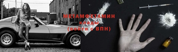 гидра Волосово