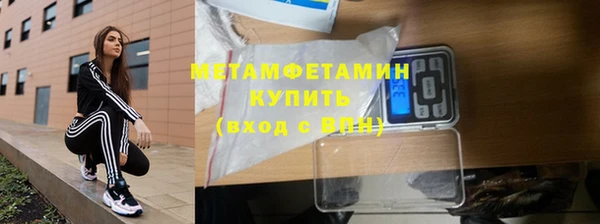 гидра Волосово