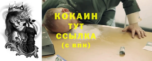 не бодяженный Верея