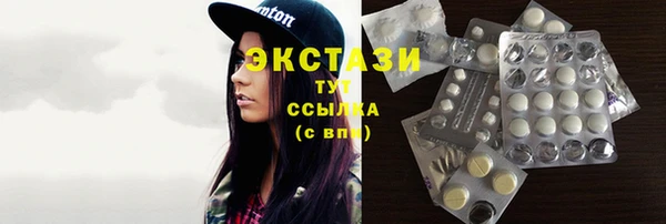 гидра Волосово