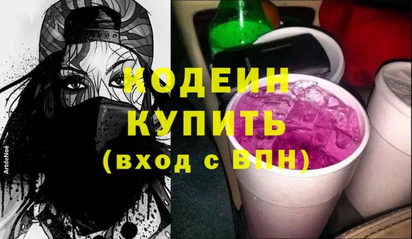 гидра Волосово