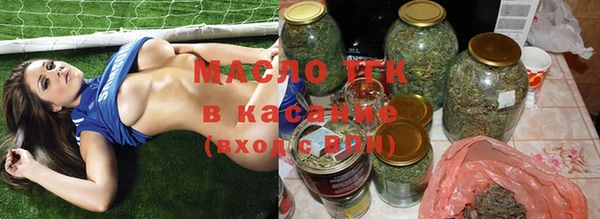 jwh Волоколамск