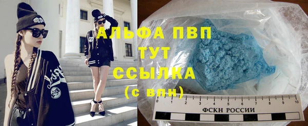 марихуана Володарск