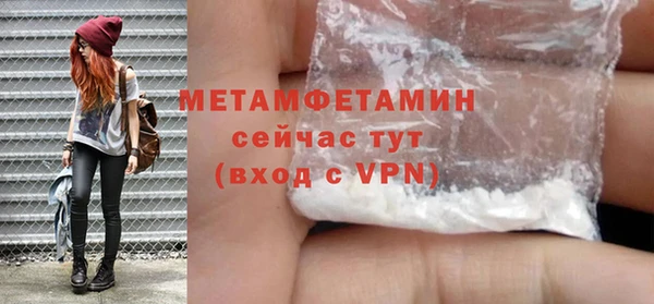 марихуана Володарск