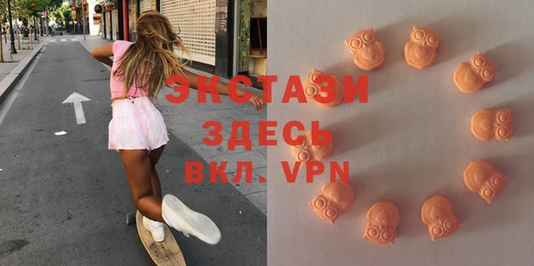 гидра Волосово