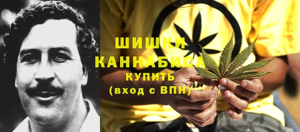 марихуана Володарск
