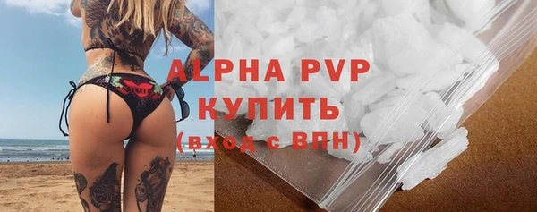 jwh Волоколамск