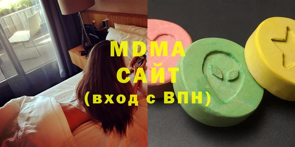 MDMA Premium VHQ Верхний Тагил