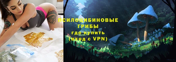 марихуана Володарск