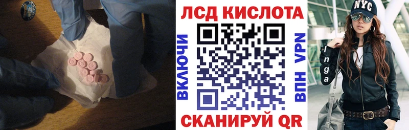 ЛСД экстази ecstasy  Лукоянов 