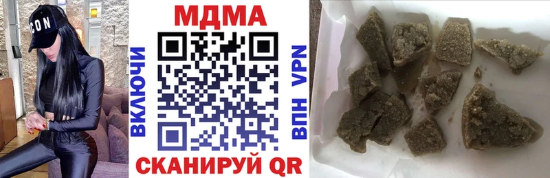 МДМА молли  Лукоянов 