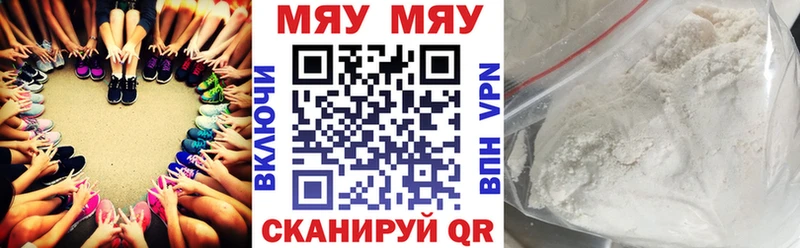 гидра зеркало  Лукоянов  Мефедрон 4 MMC 