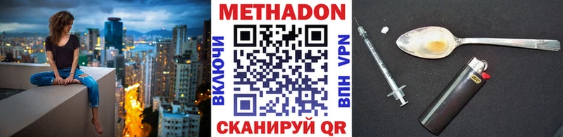 Метадон methadone  Лукоянов 