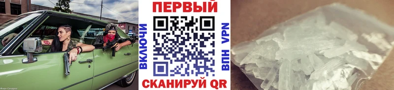 где найти наркотики  Лукоянов  Первитин Methamphetamine 