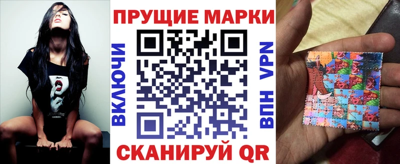 мега   Лукоянов  Марки 25I-NBOMe 1500мкг 