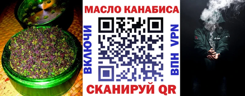 магазин продажи   площадка состав  ТГК гашишное масло  Лукоянов 